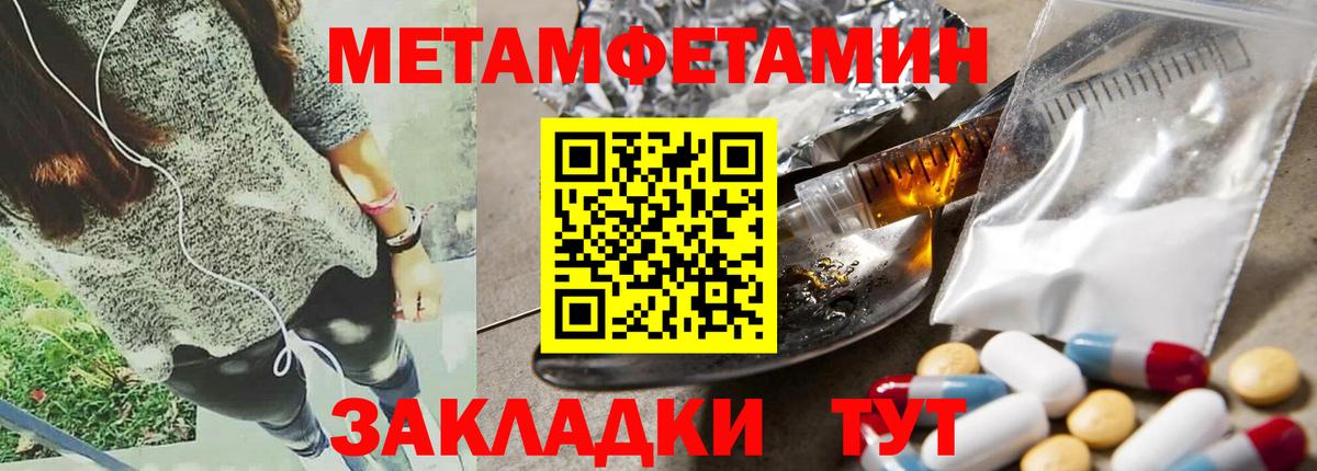 АМФЕТАМИН 98% Уфа