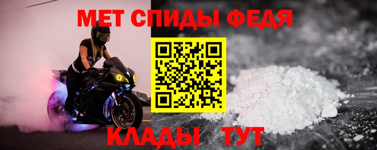 АМФ 98%  Амфетамин  Уфа 