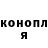 Кодеин Purple Drank Fernando Aaron