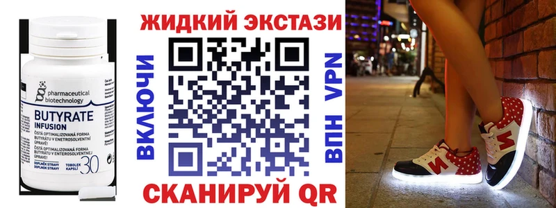 блэк спрут ссылка  это формула  БУТИРАТ оксана  Уфа 