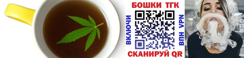 Cannafood конопля  darknet состав  Уфа 