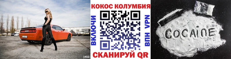 COCAIN Боливия  цена наркотик  Уфа 