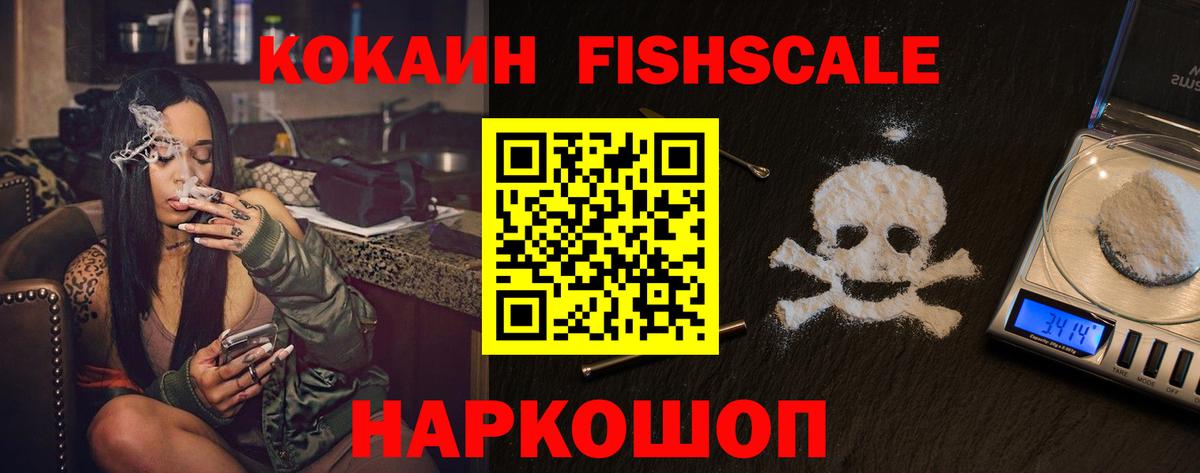 МДМА  Вход с VPN  Конопля  Магазин наркотиков  Уфа  ГЕРОИН  МЕФ  