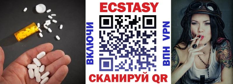 hydra ссылка  как найти закладки  Уфа  Ecstasy круглые 