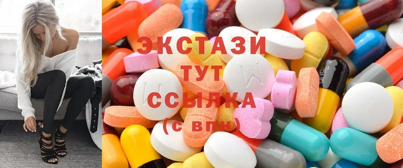 Ecstasy 250 мг  ссылка на мегу ссылка  Уфа 