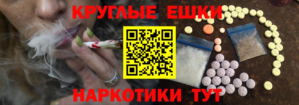 гидра tor  Вход с VPN  Уфа  Экстази XTC  ЭКСТАЗИ Дубай 