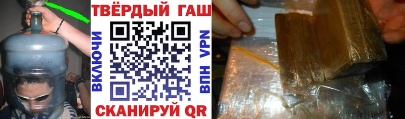 Гашиш Premium  закладки  Уфа 