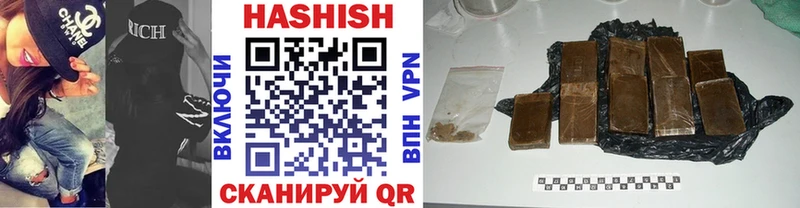 ГАШИШ 40% ТГК Уфа