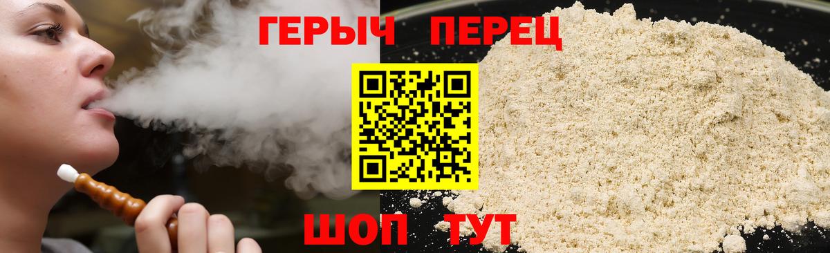 Уфа  Героин Афган  Вход с VPN 