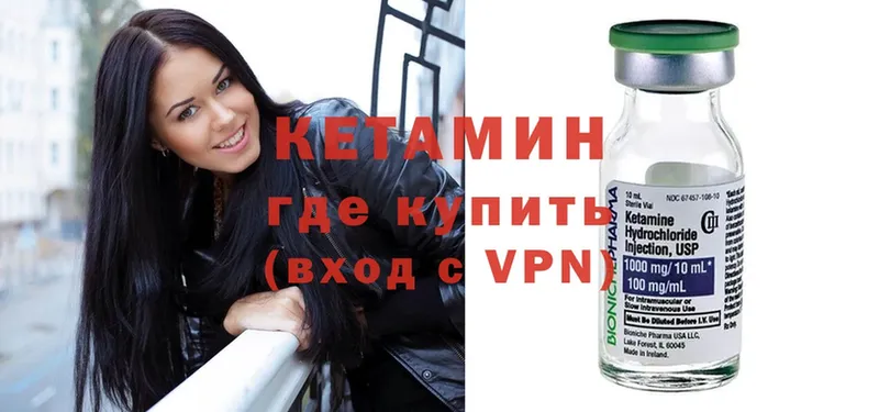 Кетамин ketamine  маркетплейс состав  Уфа  ссылка на мегу ССЫЛКА 