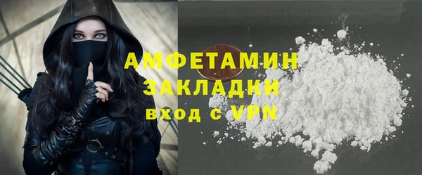 mdma Шали