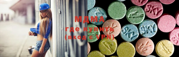 бутират Щигры