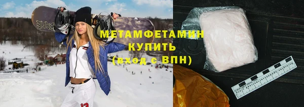 бутират Щигры