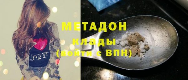 ПСИЛОЦИБИНОВЫЕ ГРИБЫ Павловск