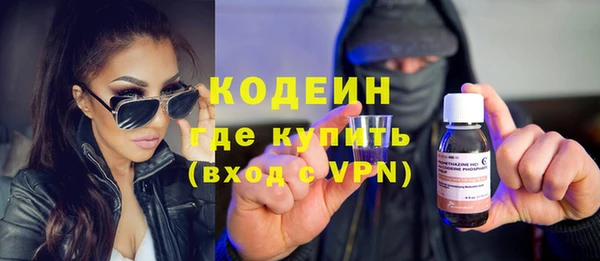 альфа пвп Павлово