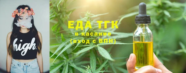альфа пвп Павлово