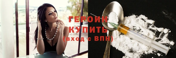 гашик Щучье
