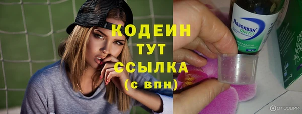 альфа пвп Павлово