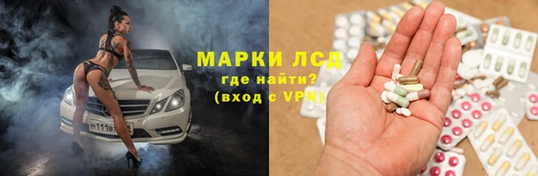 бутират Щигры