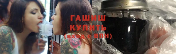 бутират Щигры