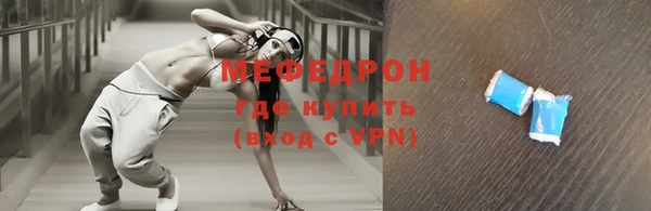 МДПВ Очёр