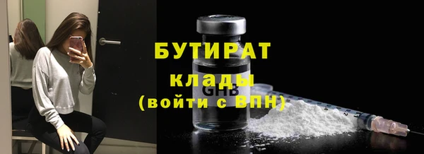 гашик Щучье