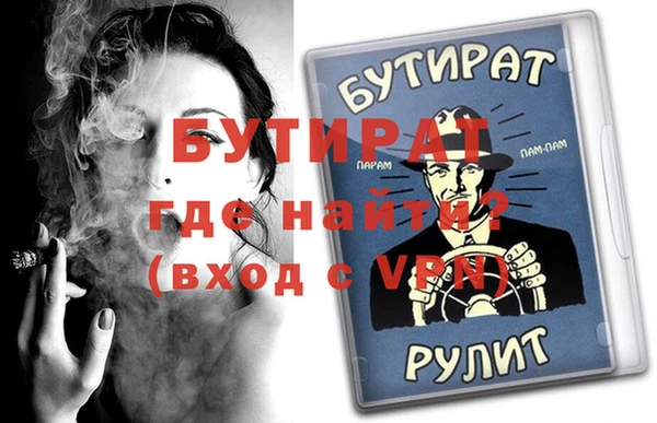 альфа пвп Павлово