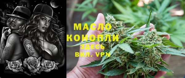 ПСИЛОЦИБИНОВЫЕ ГРИБЫ Павловск