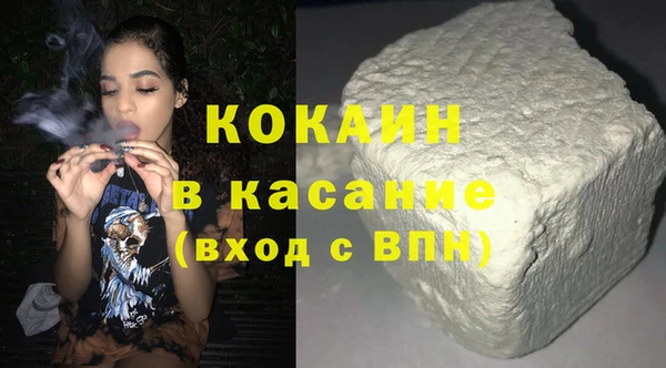 ПСИЛОЦИБИНОВЫЕ ГРИБЫ Павловск