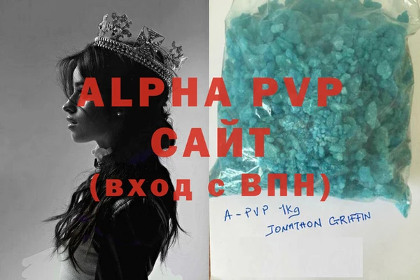ПСИЛОЦИБИНОВЫЕ ГРИБЫ Павловск