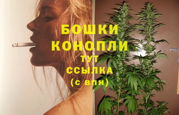 мефедрон мука Шарыпово
