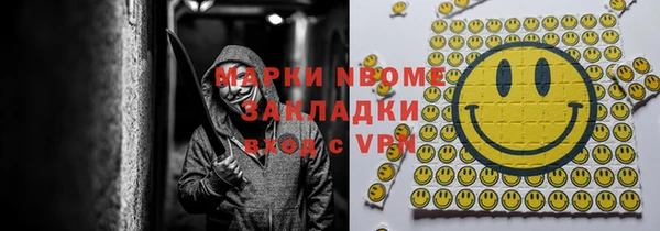 альфа пвп Павлово
