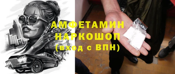 бутират Щигры