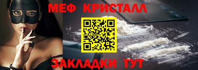 дживик Донецк