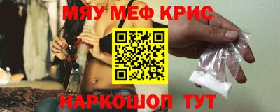 дживик Донецк