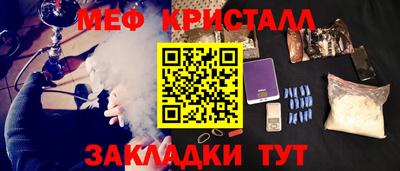 кокаин VHQ Бугуруслан