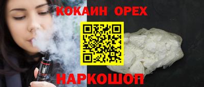 прущая мука Донской