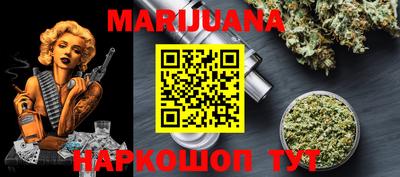 бутират Будённовск