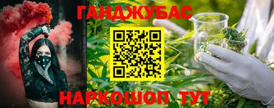 бутират Будённовск