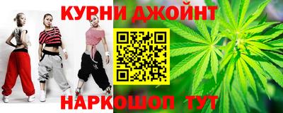 бутират Будённовск