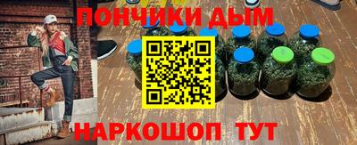 дживик Донецк