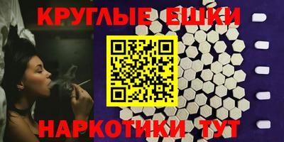 дживик Донецк