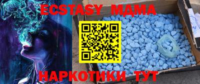 мескалин Абакан