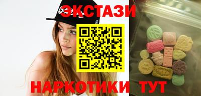 бутик Дубна