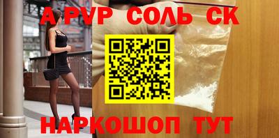 дживик Донецк