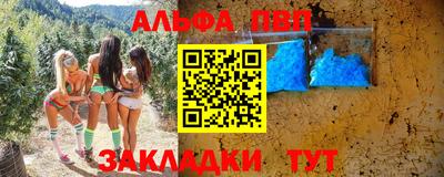 бутират Будённовск