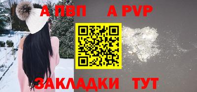прущая мука Донской