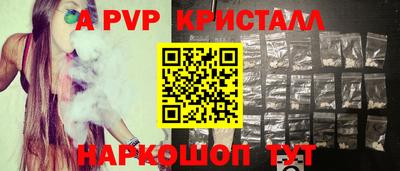 дживик Донецк