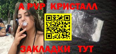 прущая мука Донской