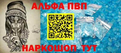 прущая мука Донской
